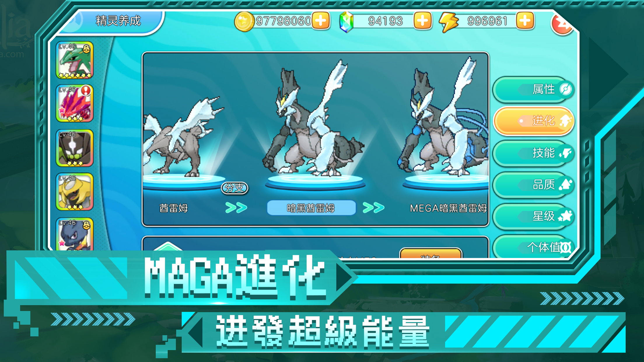 pokehunt游戏截图4